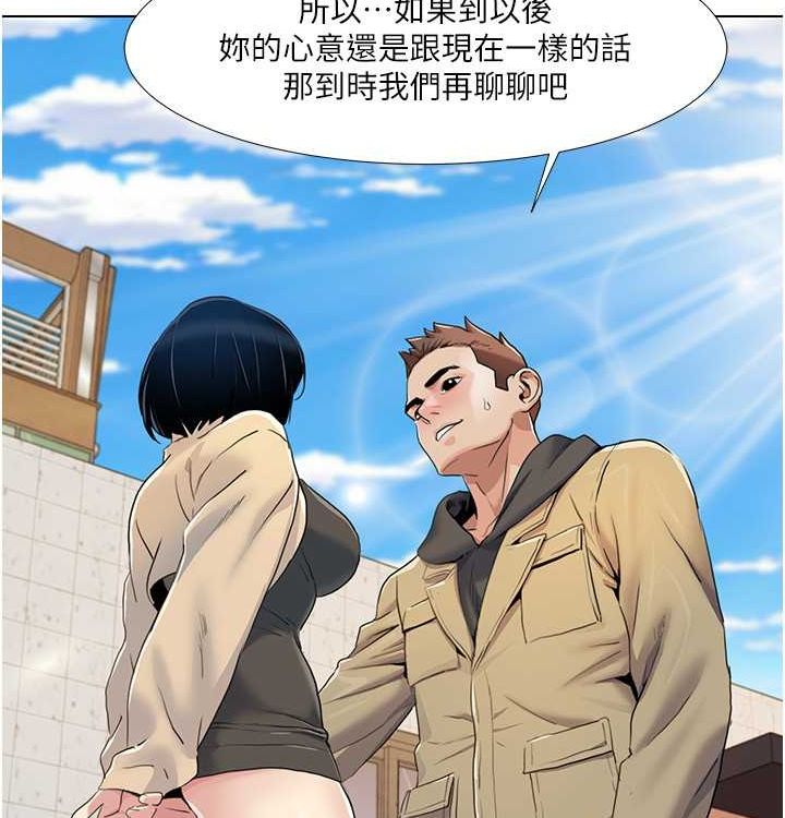 我的性福剧本 第52話-這次的劇本是小叔和嫂子 韩漫图片26