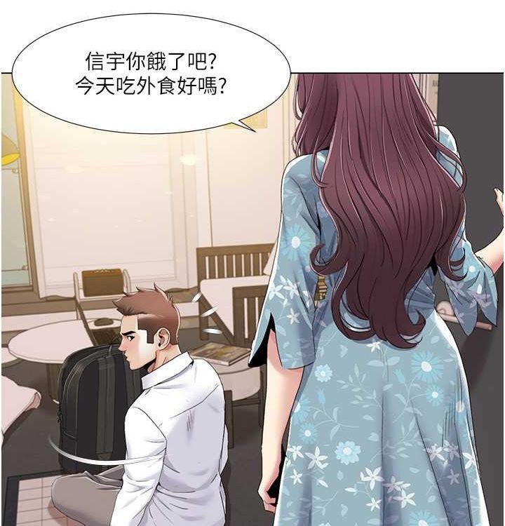 我的性福剧本 第52話-這次的劇本是小叔和嫂子 韩漫图片78