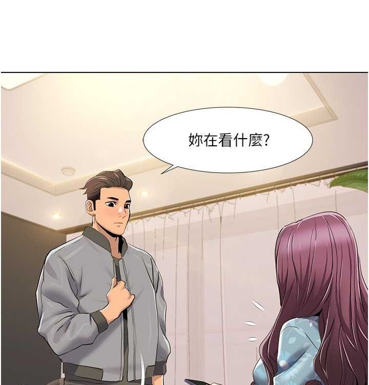 我的性福剧本 第52話-這次的劇本是小叔和嫂子 韩漫图片88