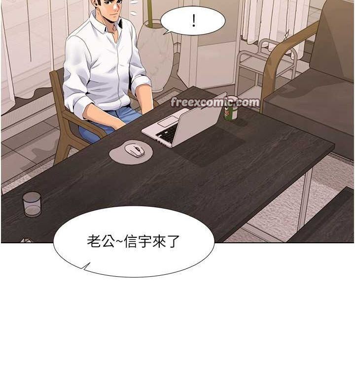 我的性福剧本 第52話-這次的劇本是小叔和嫂子 韩漫图片64