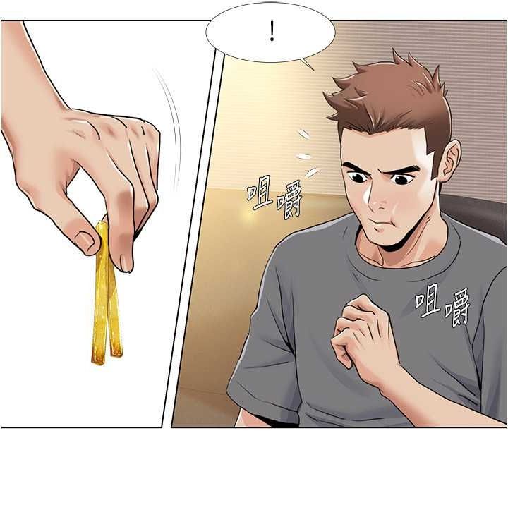 我的性福剧本 第52話-這次的劇本是小叔和嫂子 韩漫图片47