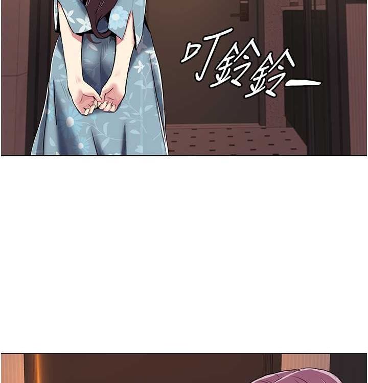 我的性福剧本 第52話-這次的劇本是小叔和嫂子 韩漫图片97