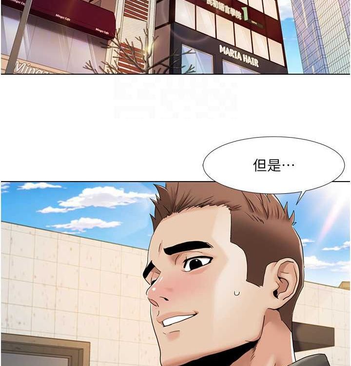 我的性福剧本 第52話-這次的劇本是小叔和嫂子 韩漫图片24