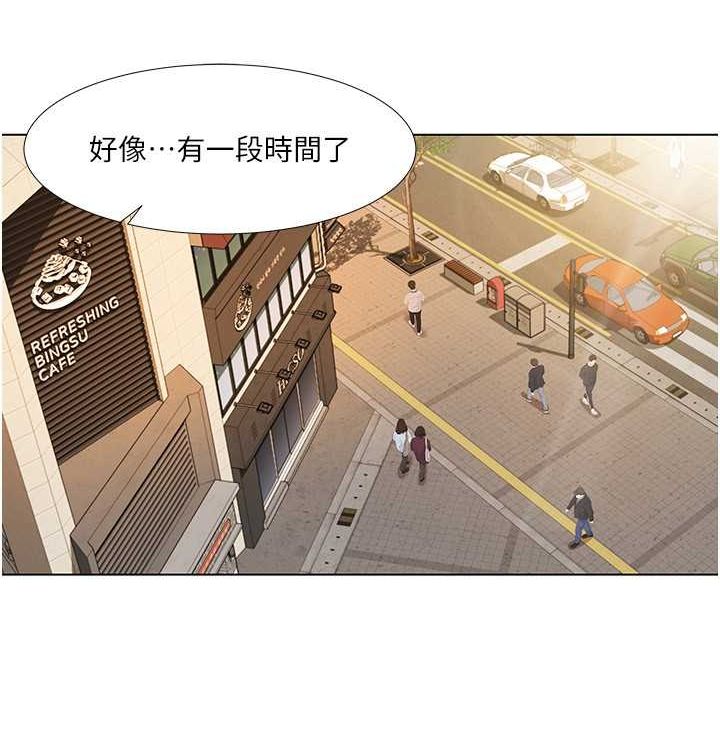 我的性福剧本 第52話-這次的劇本是小叔和嫂子 韩漫图片21
