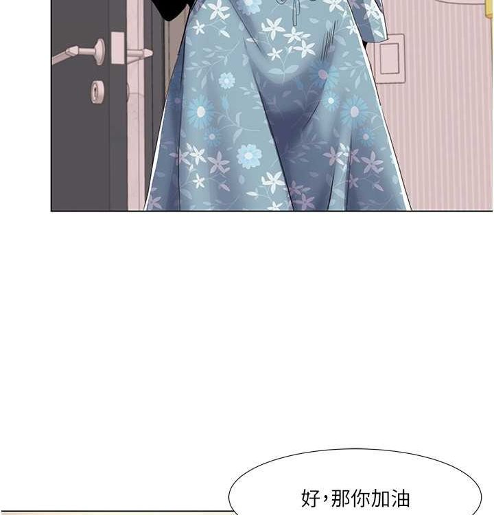 我的性福剧本 第52話-這次的劇本是小叔和嫂子 韩漫图片82