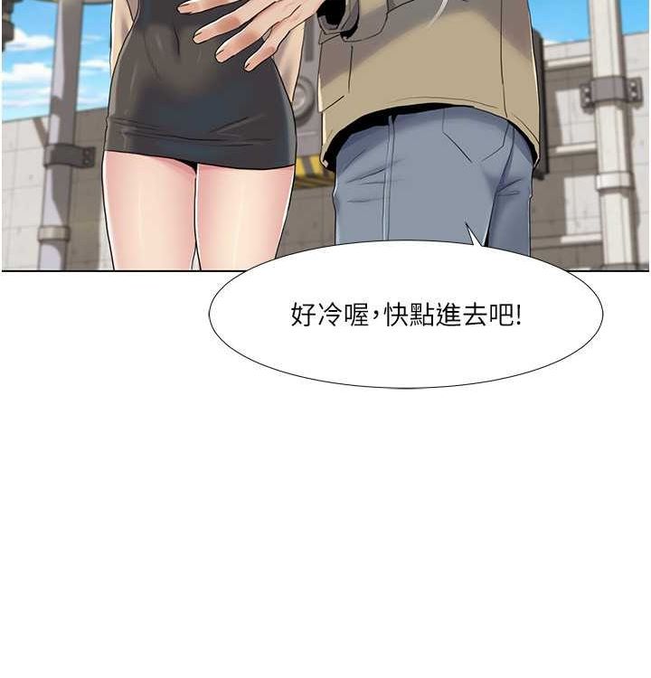 我的性福剧本 第52話-這次的劇本是小叔和嫂子 韩漫图片35