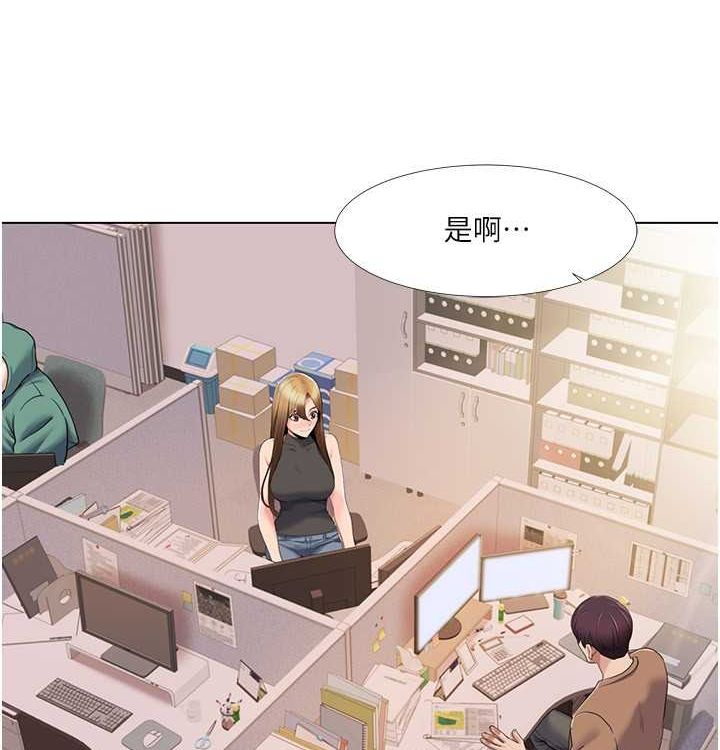 我的性福剧本 第52話-這次的劇本是小叔和嫂子 韩漫图片22