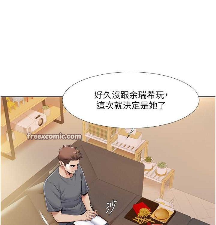 我的性福剧本 第52話-這次的劇本是小叔和嫂子 韩漫图片48