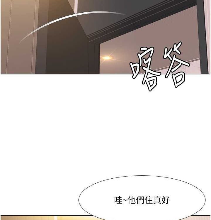 我的性福剧本 第52話-這次的劇本是小叔和嫂子 韩漫图片72