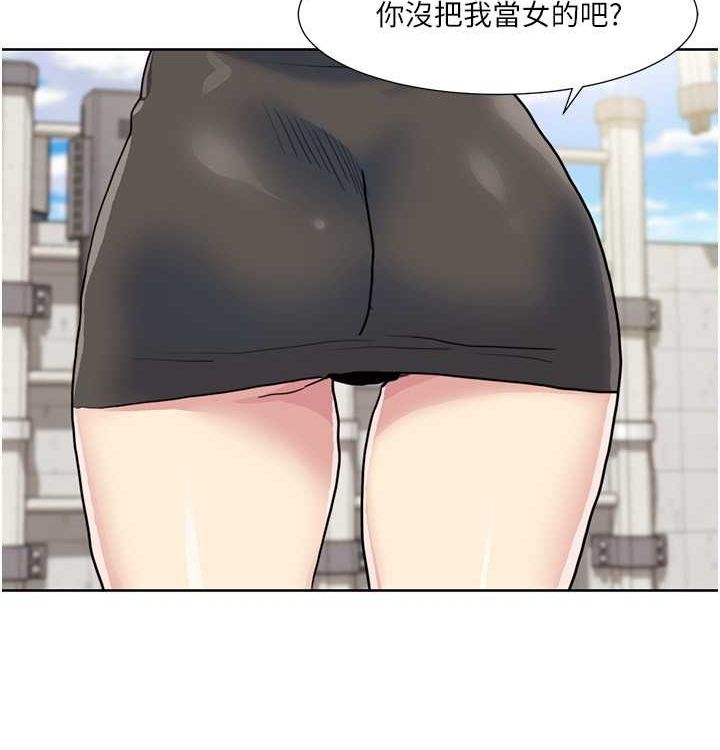 我的性福剧本 第52話-這次的劇本是小叔和嫂子 韩漫图片8