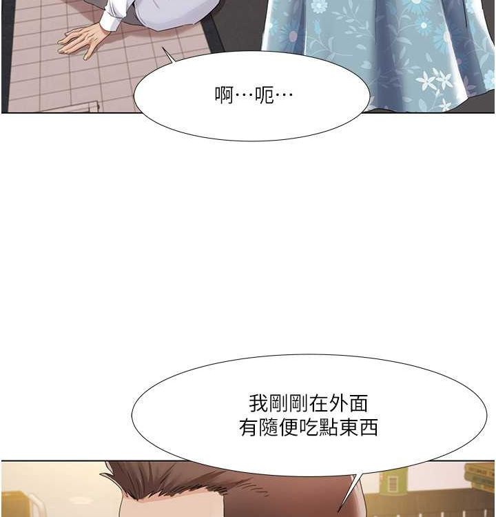 我的性福剧本 第52話-這次的劇本是小叔和嫂子 韩漫图片79