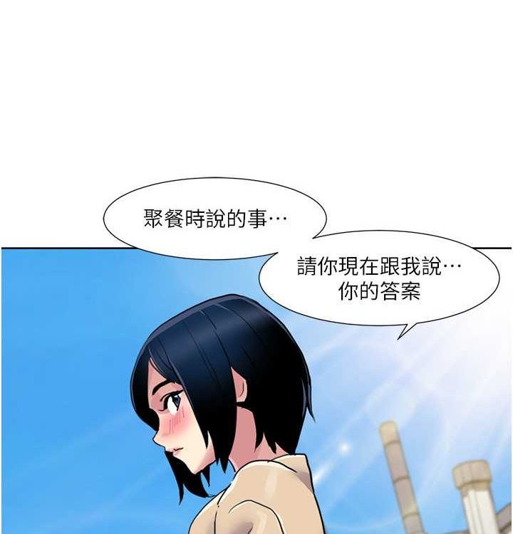 我的性福剧本 第52話-這次的劇本是小叔和嫂子 韩漫图片9