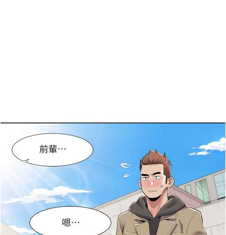 我的性福剧本 第52話-這次的劇本是小叔和嫂子 韩漫图片6