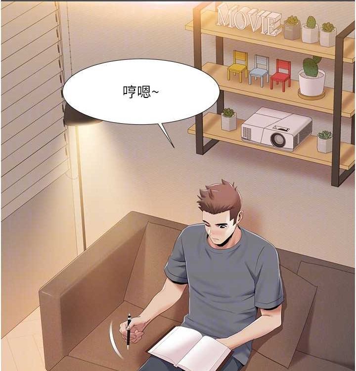我的性福剧本 第52話-這次的劇本是小叔和嫂子 韩漫图片42