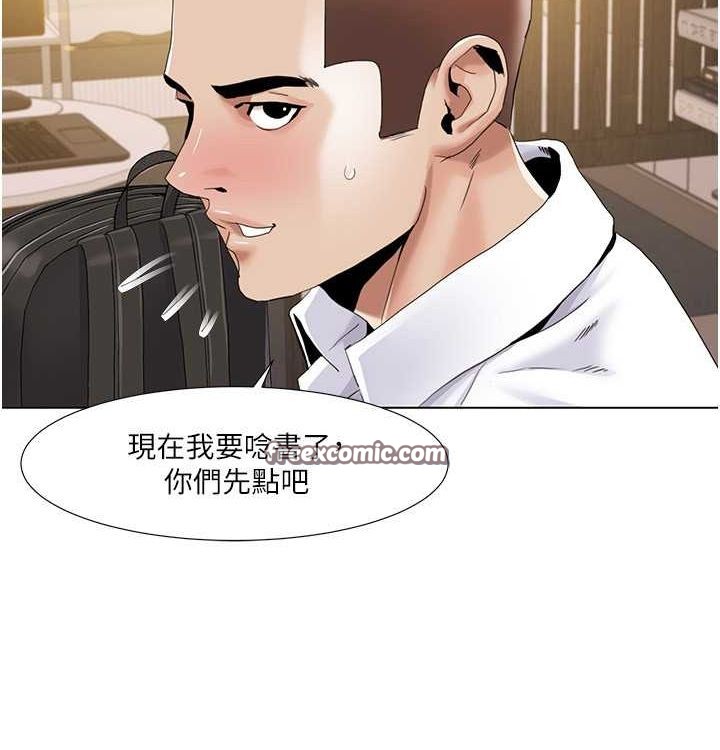 我的性福剧本 第52話-這次的劇本是小叔和嫂子 韩漫图片80