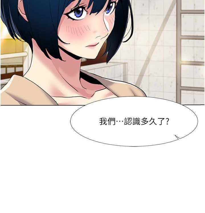 我的性福剧本 第52話-這次的劇本是小叔和嫂子 韩漫图片20