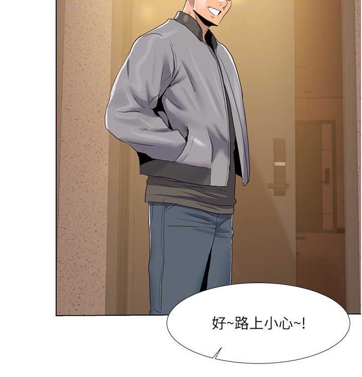 我的性福剧本 第52話-這次的劇本是小叔和嫂子 韩漫图片95