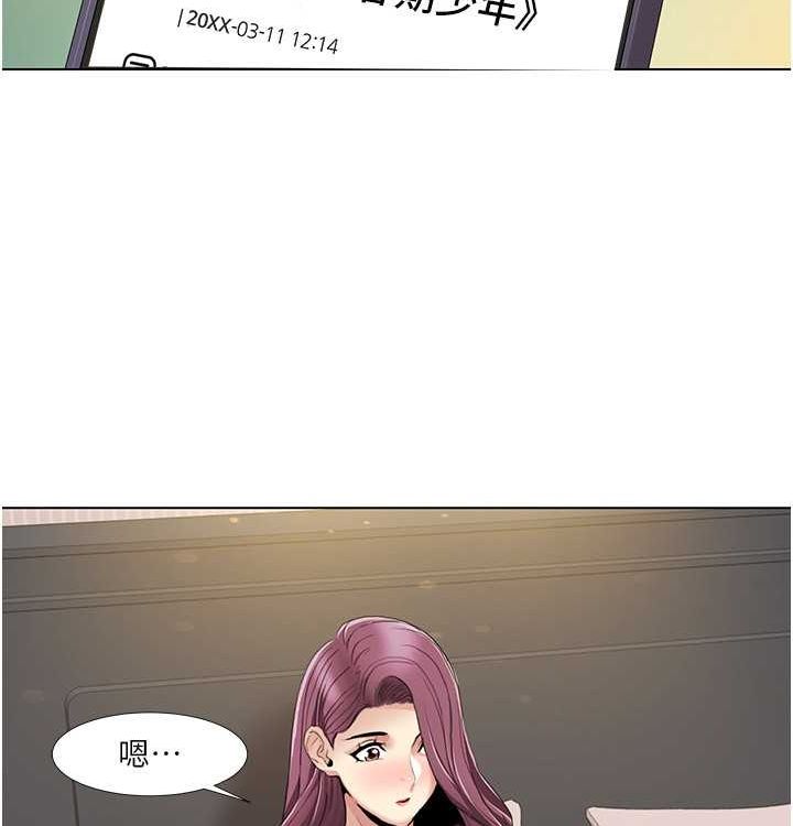 我的性福剧本 第52話-這次的劇本是小叔和嫂子 韩漫图片86