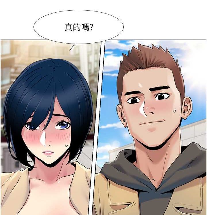 我的性福剧本 第52話-這次的劇本是小叔和嫂子 韩漫图片31