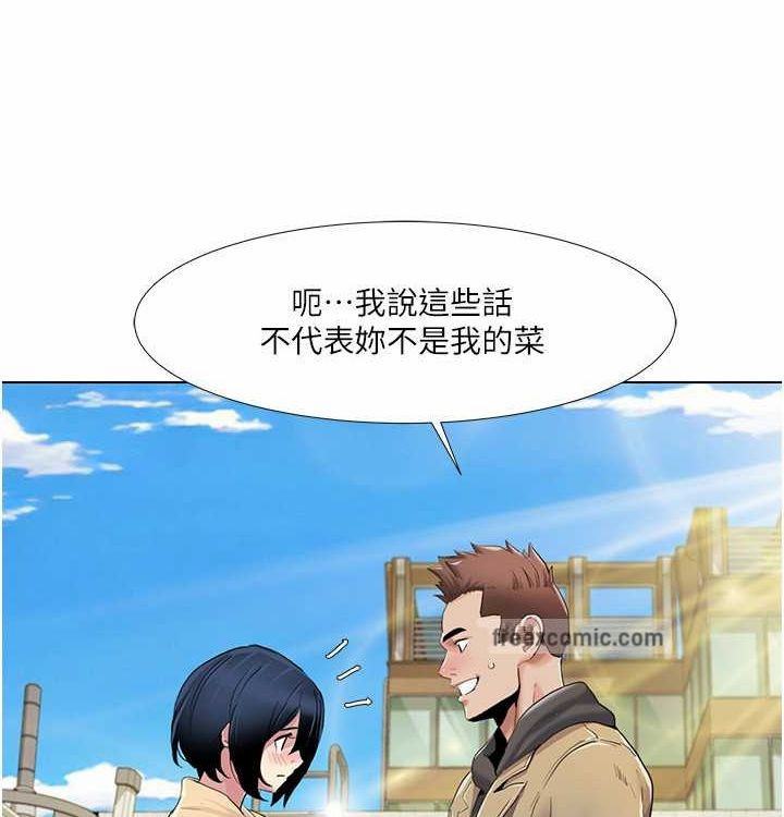我的性福剧本 第52話-這次的劇本是小叔和嫂子 韩漫图片29