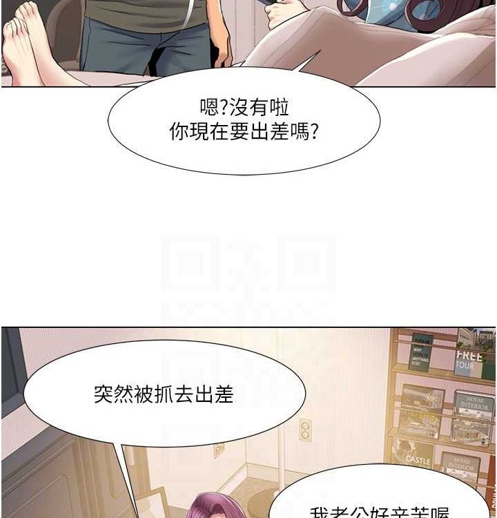 我的性福剧本 第52話-這次的劇本是小叔和嫂子 韩漫图片89