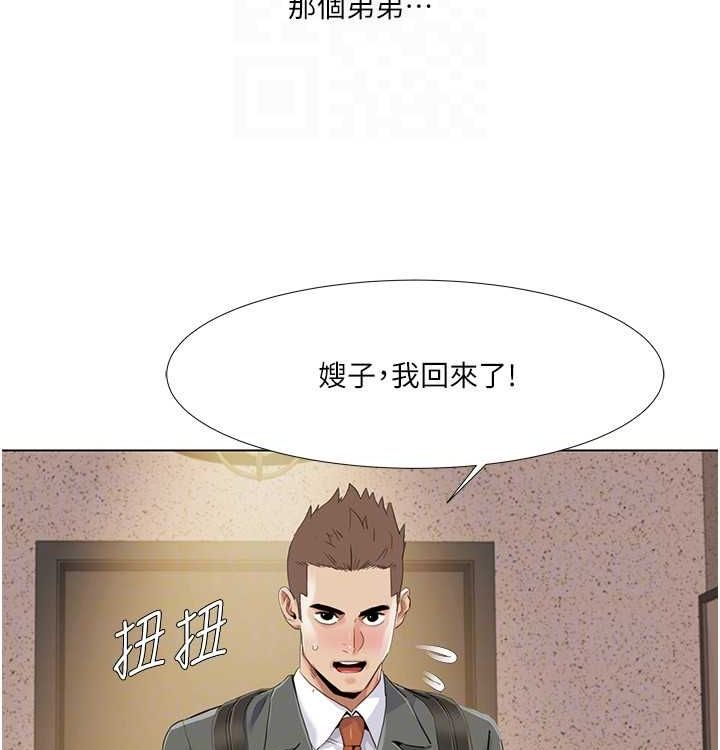 我的性福剧本 第52話-這次的劇本是小叔和嫂子 韩漫图片59