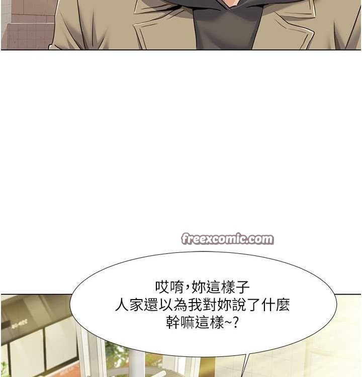 我的性福剧本 第52話-這次的劇本是小叔和嫂子 韩漫图片16