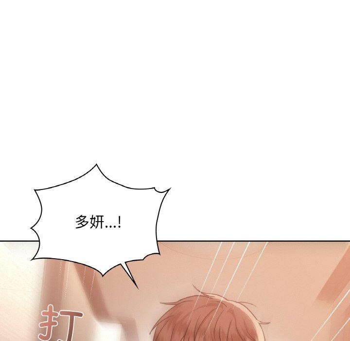 咖啡因 第39話 韩漫图片82