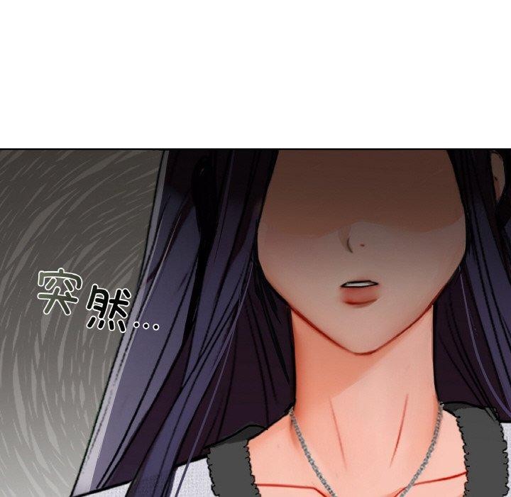 咖啡因 第39話 韩漫图片59
