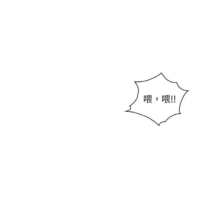 咖啡因 第39話 韩漫图片13