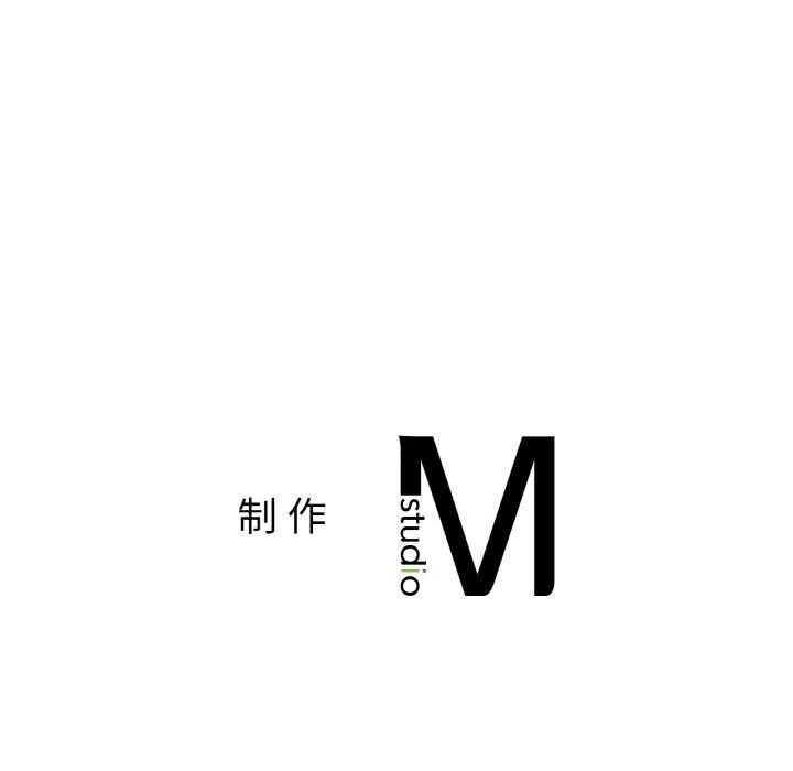 咖啡因 第39話 韩漫图片152