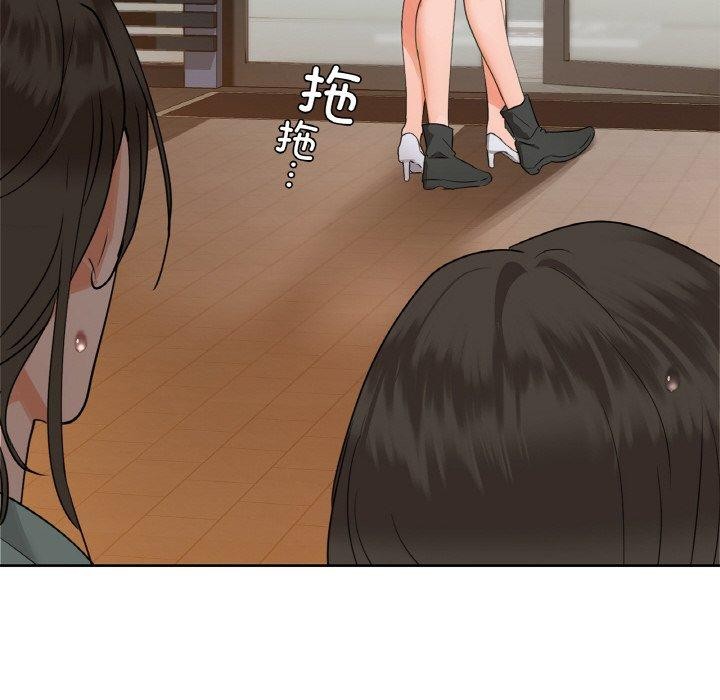 咖啡因 第39話 韩漫图片24