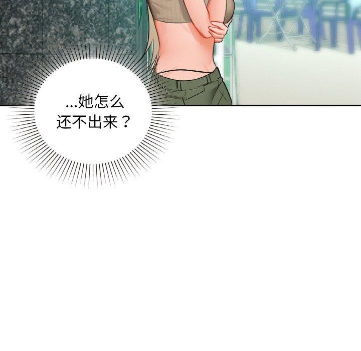 咖啡因 第39話 韩漫图片67
