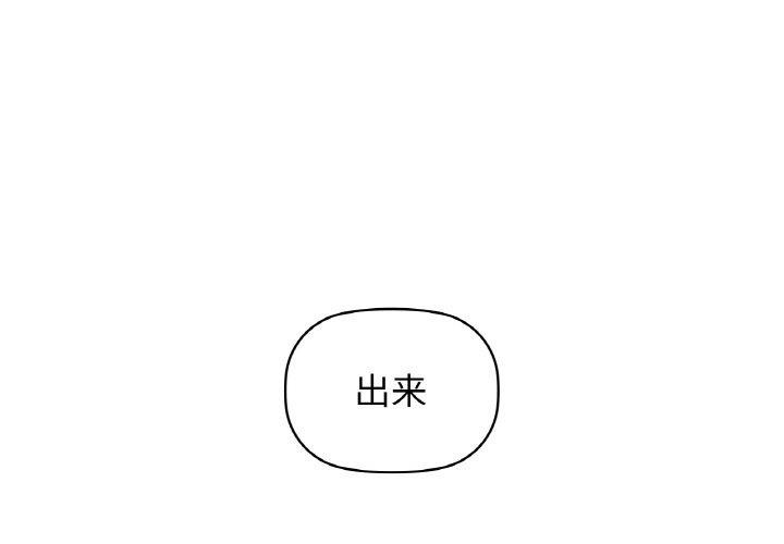 咖啡因 第39話 韩漫图片1