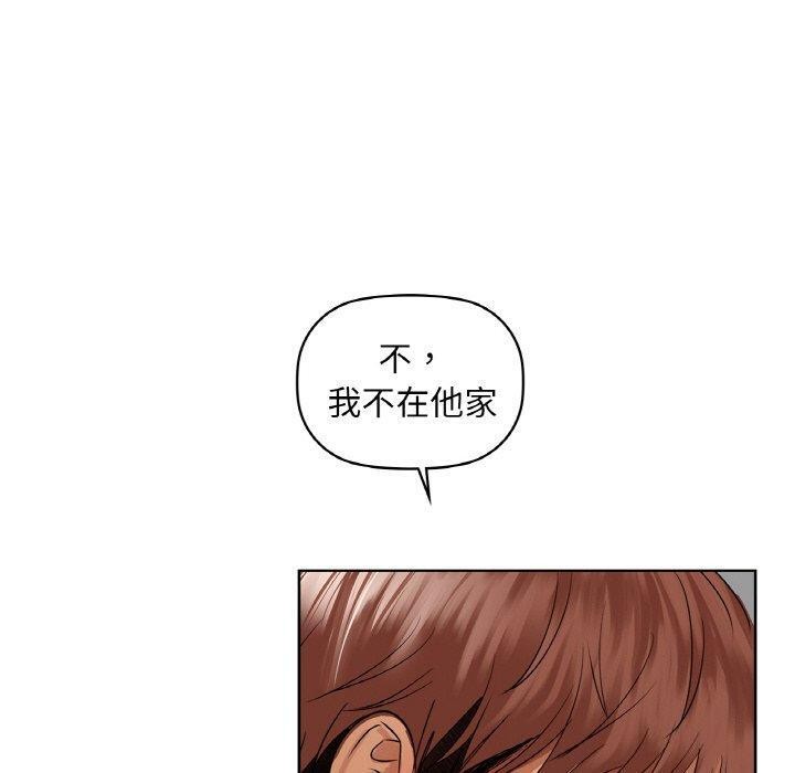 咖啡因 第39話 韩漫图片40