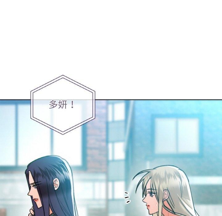 咖啡因 第39話 韩漫图片34