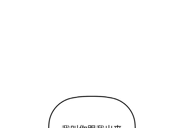 咖啡因 第39話 韩漫图片2