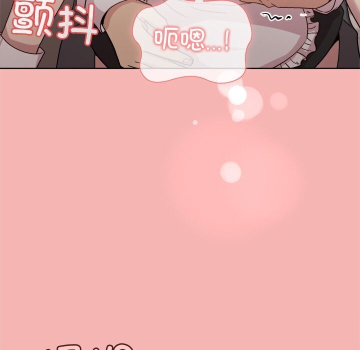 和美女上司玩游戏 第31話 韩漫图片40