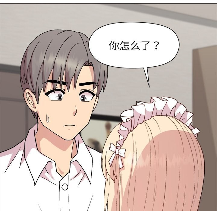 和美女上司玩游戏 第31話 韩漫图片141