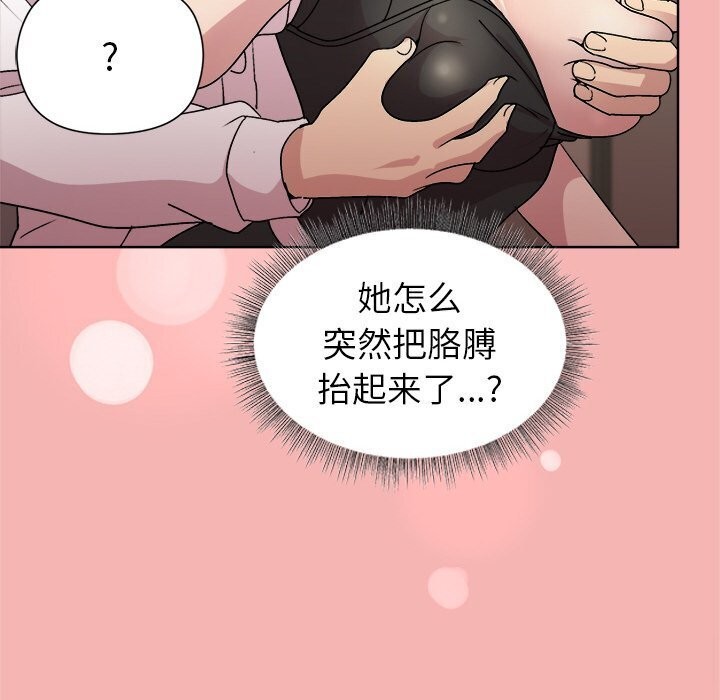 和美女上司玩游戏 第31話 韩漫图片61