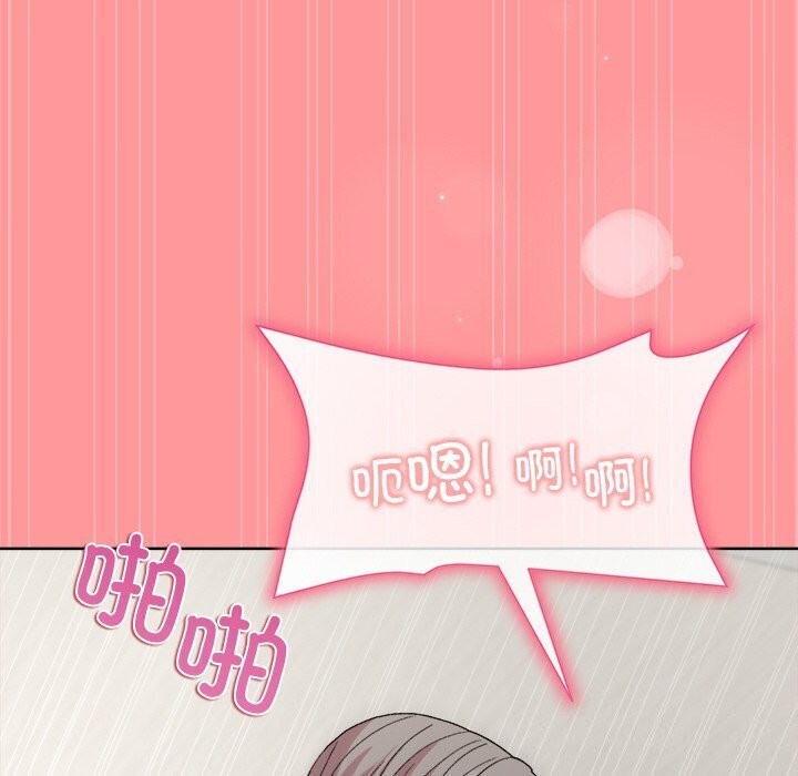 和美女上司玩游戏 第31話 韩漫图片91