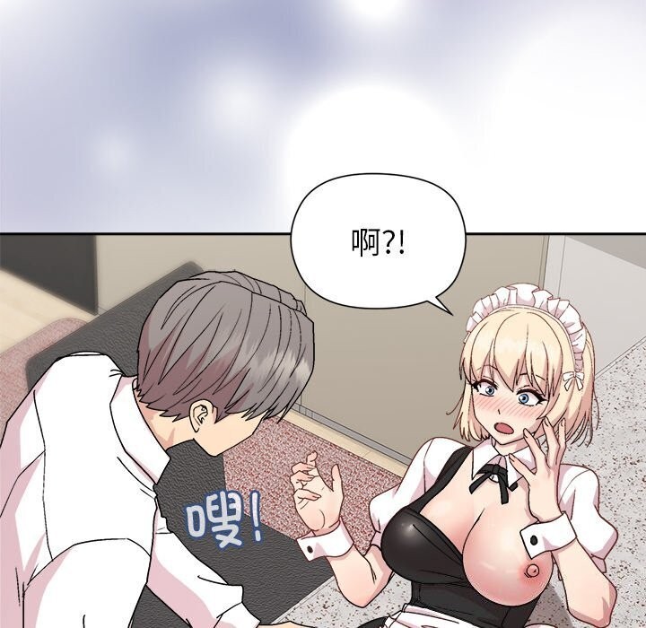 和美女上司玩游戏 第31話 韩漫图片156