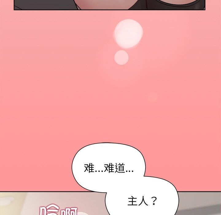 和美女上司玩游戏 第31話 韩漫图片78