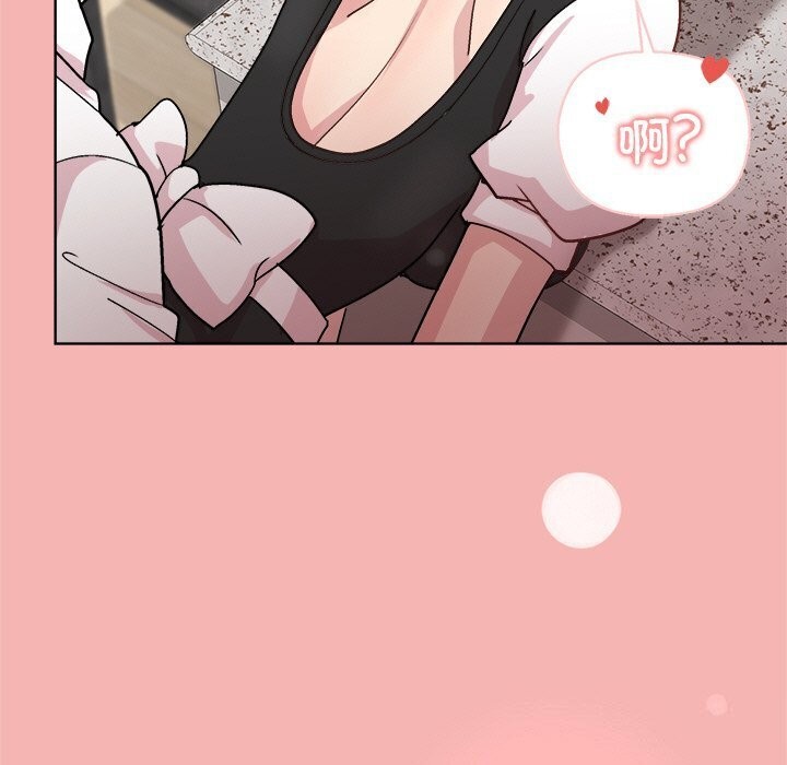 和美女上司玩游戏 第31話 韩漫图片46