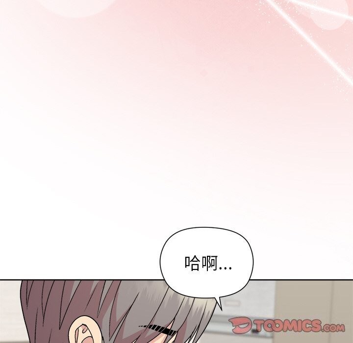和美女上司玩游戏 第31話 韩漫图片138