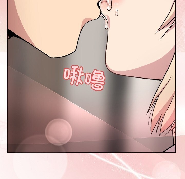 和美女上司玩游戏 第31話 韩漫图片137