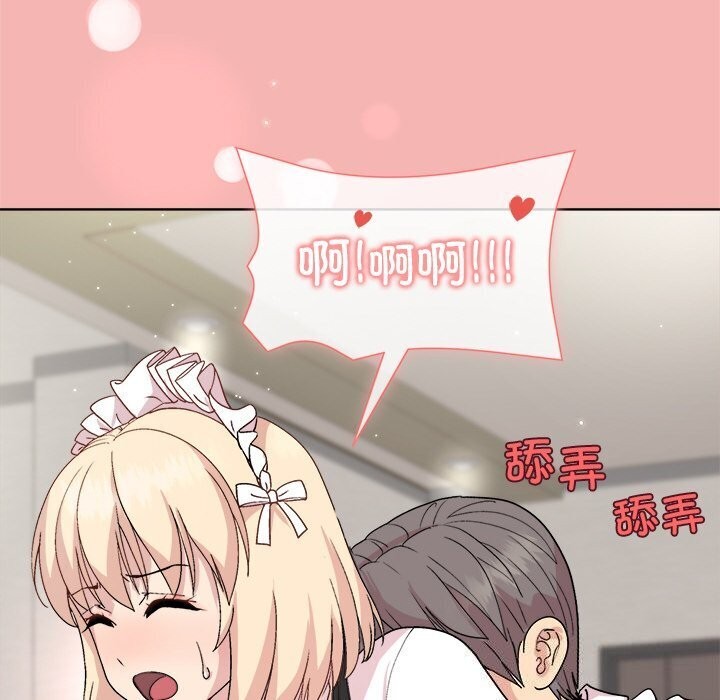 和美女上司玩游戏 第31話 韩漫图片49