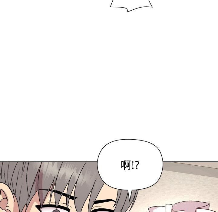 和美女上司玩游戏 第31話 韩漫图片19