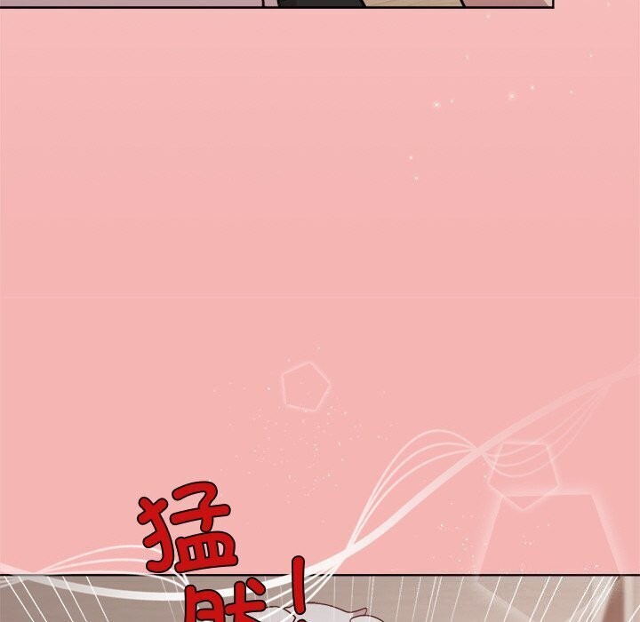 和美女上司玩游戏 第31話 韩漫图片26