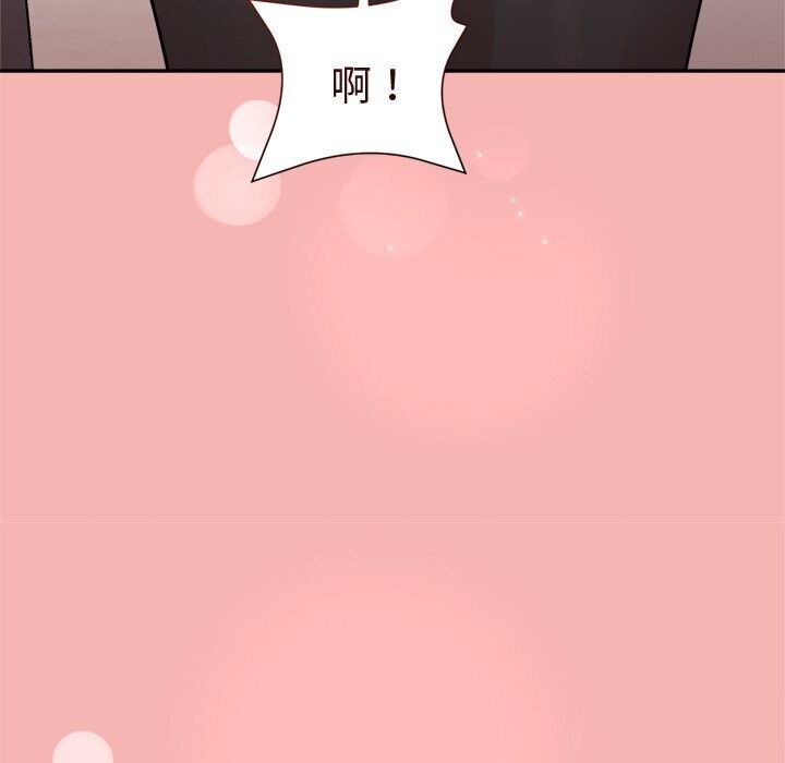 和美女上司玩游戏 第31話 韩漫图片76